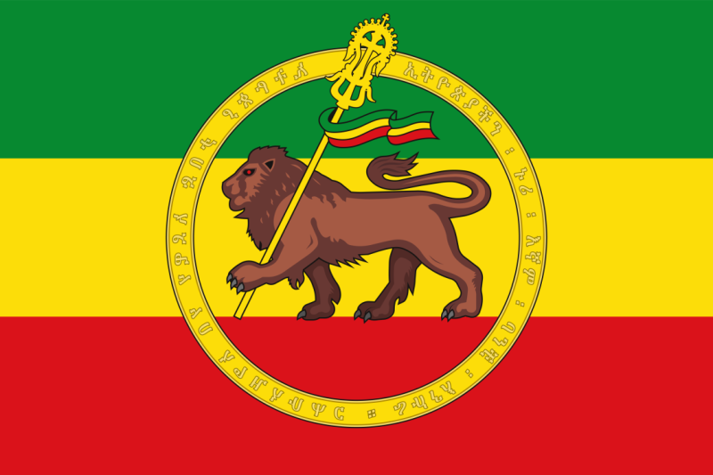 File:AbyssiniaFlag.png