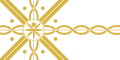 Thumbnail for version as of 02:16, 11 December 2025